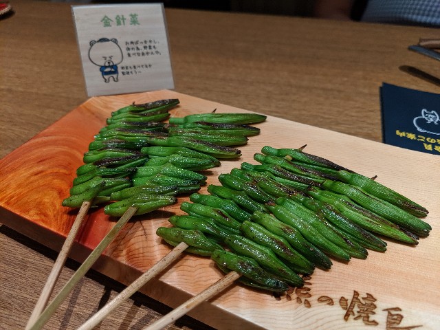 f:id:takeoki:20190621080637j:image f:id:takeoki:20190621080637j:image