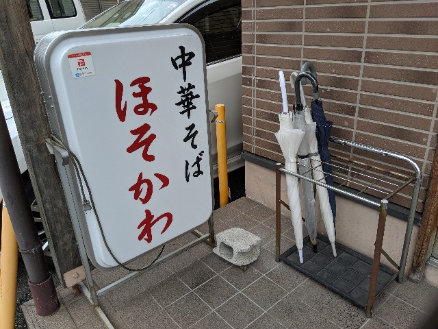 f:id:takeoki:20190703080009j:image
