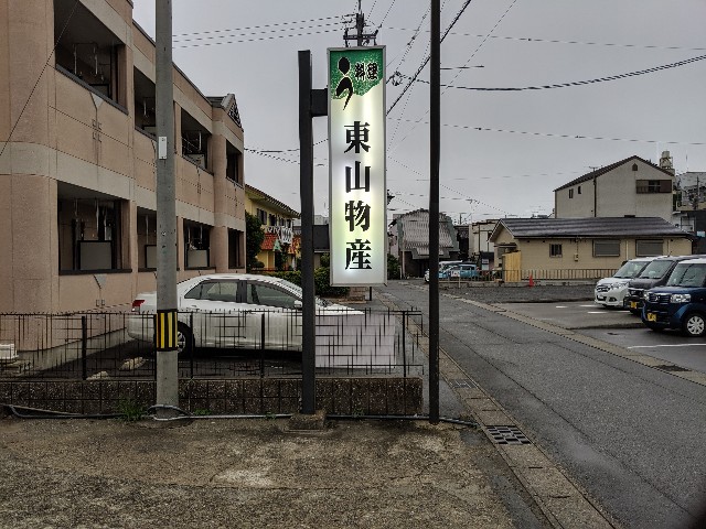 f:id:takeoki:20190708081156j:image f:id:takeoki:20190708081156j:image