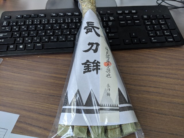 f:id:takeoki:20190708154506j:image f:id:takeoki:20190708154506j:image
