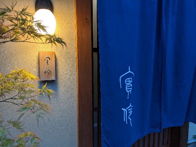 f:id:takeoki:20190709080104j:image f:id:takeoki:20190709080104j:image