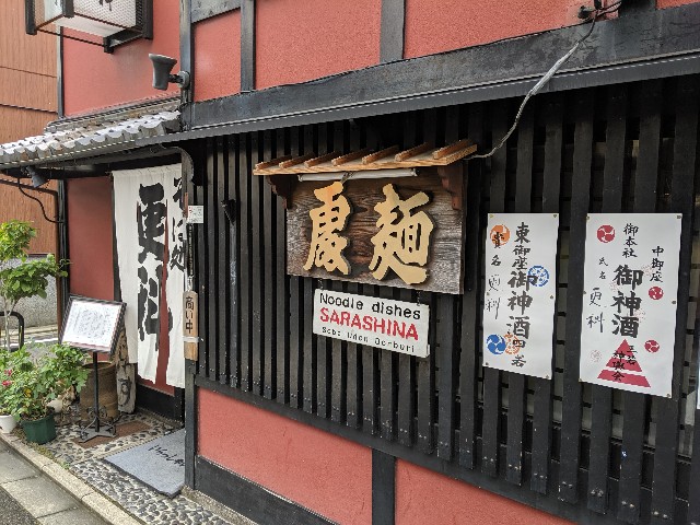f:id:takeoki:20190719081308j:image f:id:takeoki:20190719081308j:image