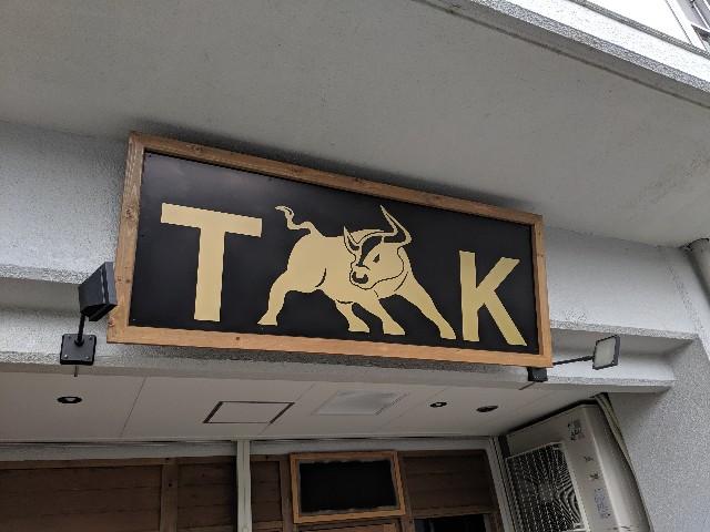 f:id:takeoki:20190723080233j:image