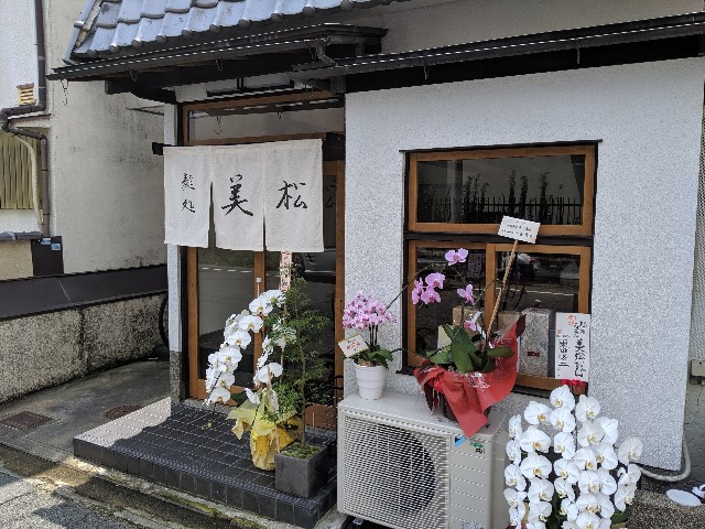 f:id:takeoki:20190724080956j:image f:id:takeoki:20190724080956j:image
