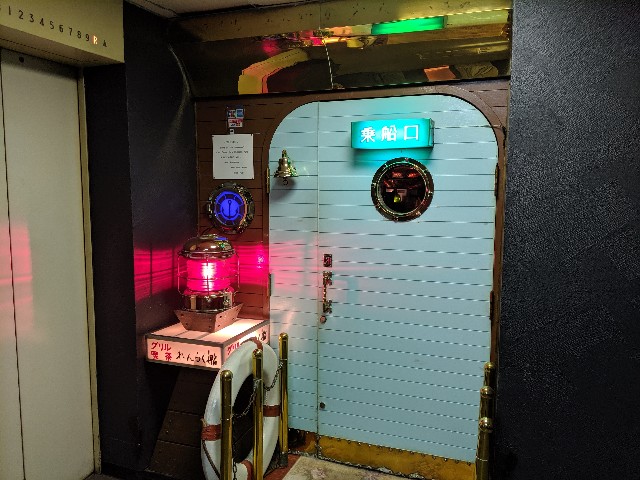 f:id:takeoki:20190725080712j:image f:id:takeoki:20190725080712j:image