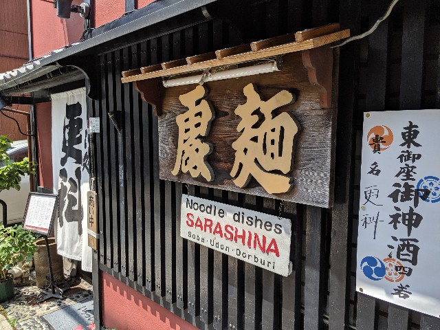 f:id:takeoki:20190726080945j:image f:id:takeoki:20190726080945j:image