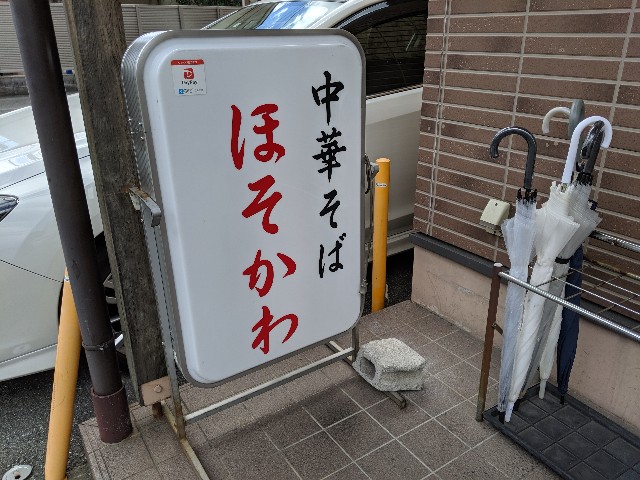 f:id:takeoki:20190727082022j:image