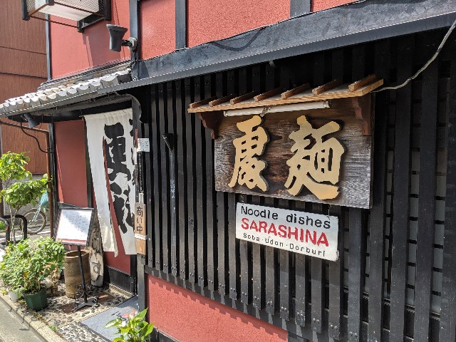 f:id:takeoki:20190730080536j:image f:id:takeoki:20190730080536j:image