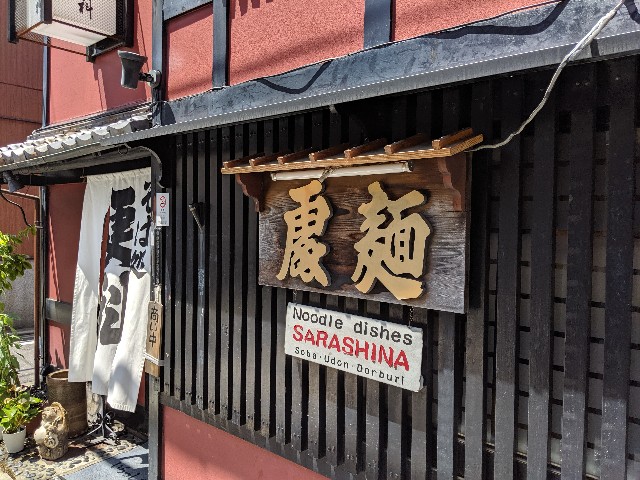 f:id:takeoki:20190806080704j:image