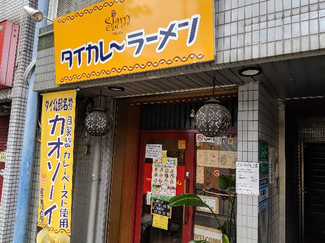 f:id:takeoki:20190807080757j:image f:id:takeoki:20190807080757j:image