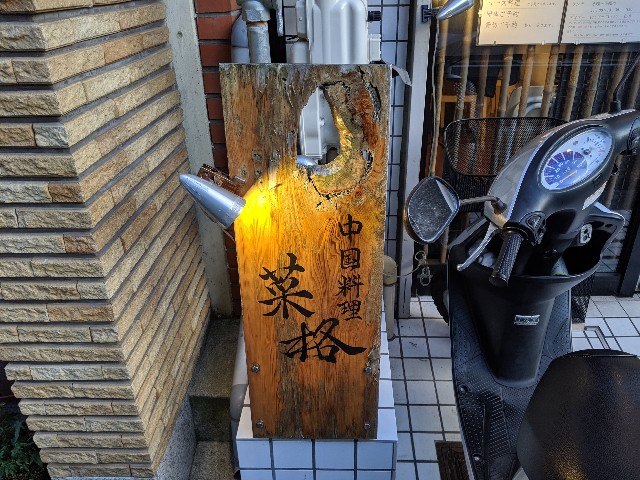 f:id:takeoki:20190807080830j:image
