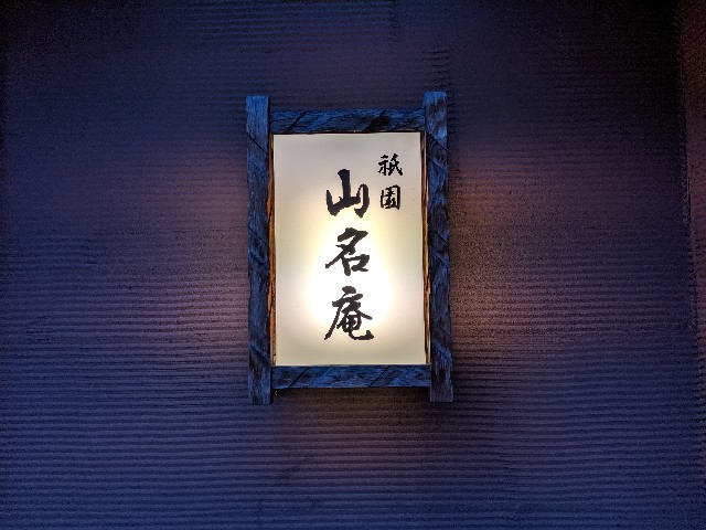f:id:takeoki:20190808081909j:image