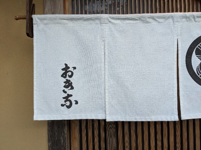 f:id:takeoki:20190809080837j:image f:id:takeoki:20190809080837j:image