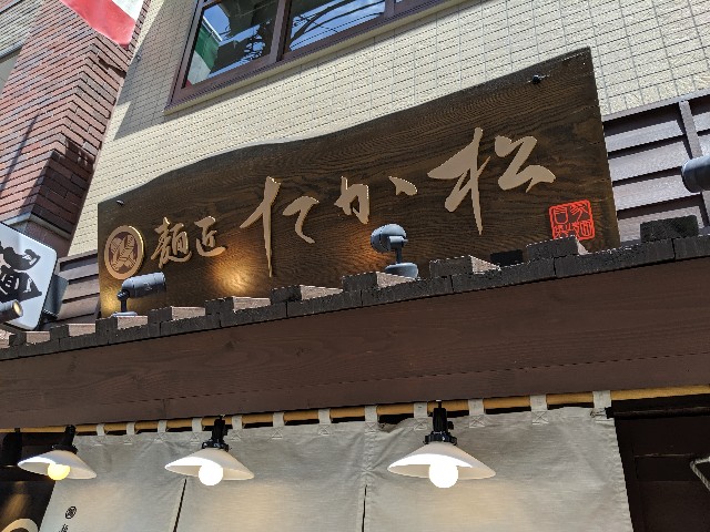 f:id:takeoki:20190811111649j:image f:id:takeoki:20190811111649j:image