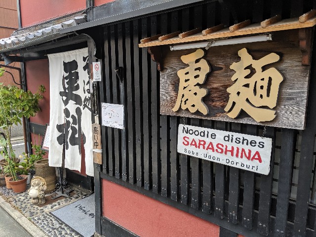 f:id:takeoki:20190820080732j:image f:id:takeoki:20190820080732j:image