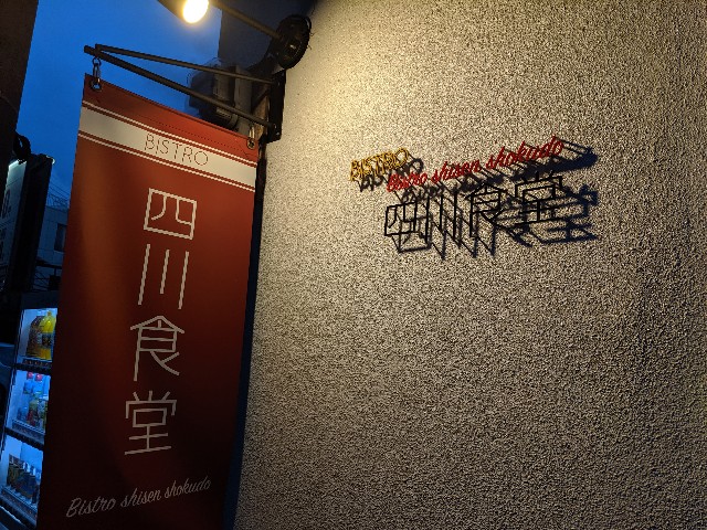 f:id:takeoki:20190821080948j:image