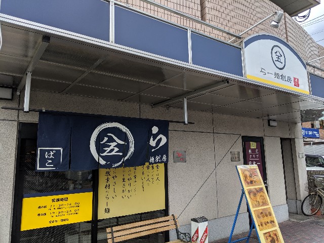 f:id:takeoki:20190822080252j:image f:id:takeoki:20190822080252j:image