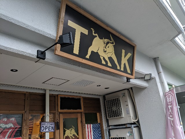 f:id:takeoki:20190823115644j:image f:id:takeoki:20190823115644j:image