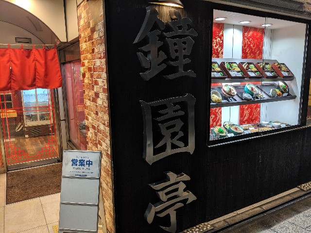 f:id:takeoki:20190828080934j:image f:id:takeoki:20190828080934j:image