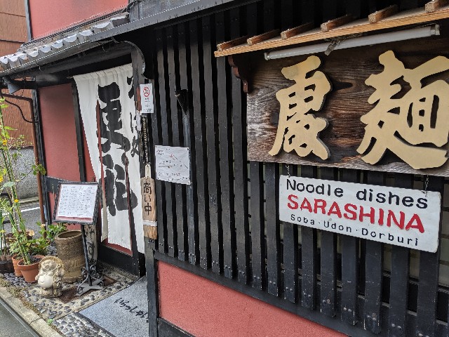 f:id:takeoki:20190829080218j:image f:id:takeoki:20190829080218j:image