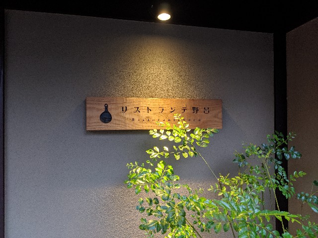 f:id:takeoki:20190829080250j:image