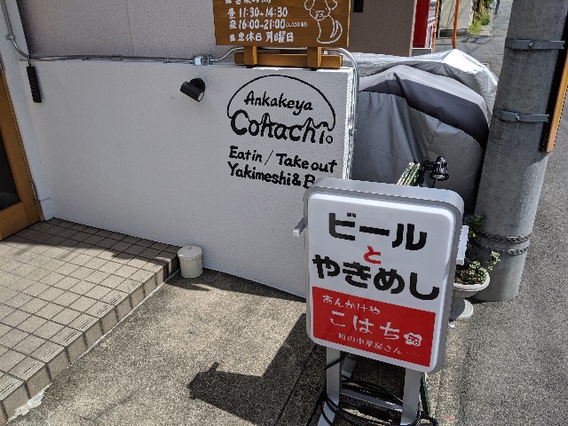 f:id:takeoki:20190909095642j:image