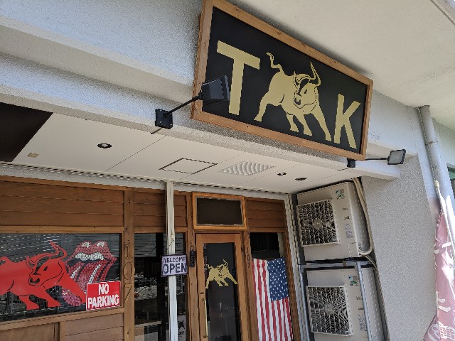 f:id:takeoki:20190911080045j:image f:id:takeoki:20190911080045j:image