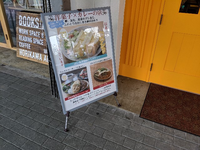 f:id:takeoki:20190912080614j:image