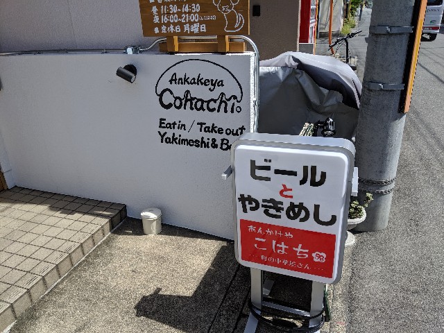 f:id:takeoki:20190913080234j:image