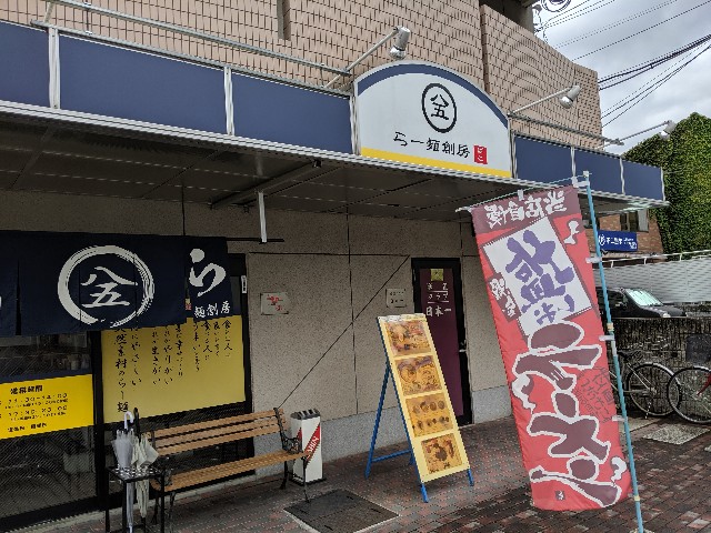 f:id:takeoki:20190917080654j:image