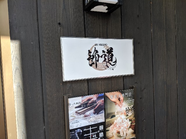 f:id:takeoki:20190918080256j:image f:id:takeoki:20190918080256j:image