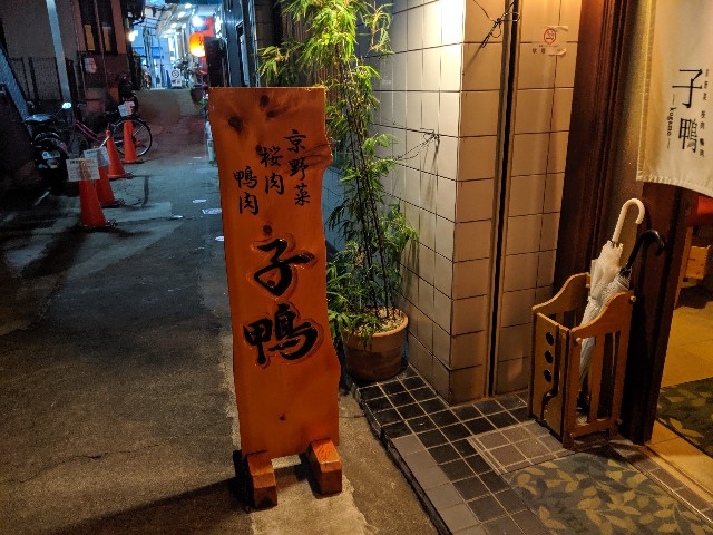 f:id:takeoki:20190919081555j:image