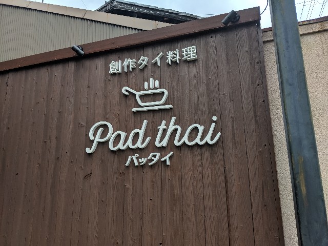 f:id:takeoki:20190924081106j:image
