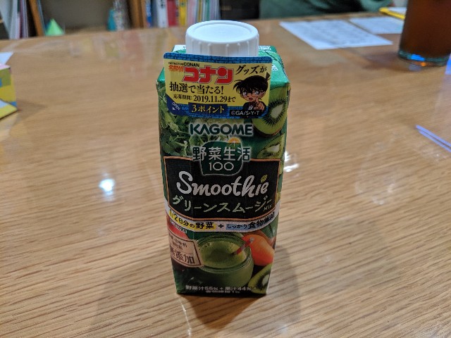 f:id:takeoki:20190926080300j:image f:id:takeoki:20190926080300j:image
