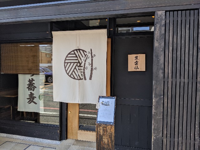 f:id:takeoki:20190927080812j:image f:id:takeoki:20190927080812j:image