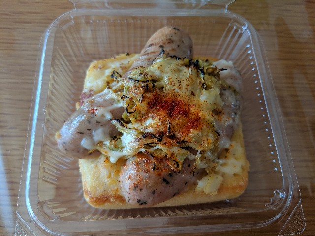 f:id:takeoki:20191002080752j:image f:id:takeoki:20191002080752j:image