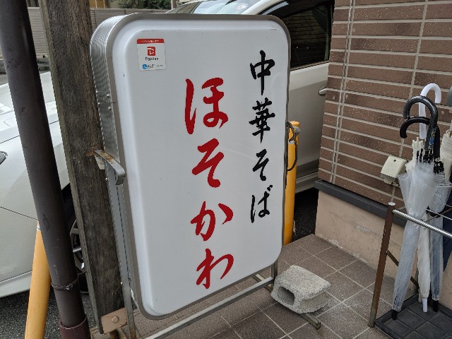 f:id:takeoki:20191003080404j:image f:id:takeoki:20191003080404j:image