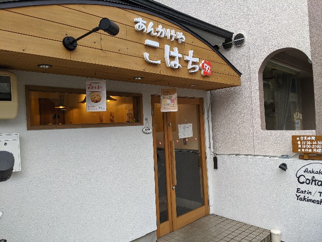 f:id:takeoki:20191009081031j:image