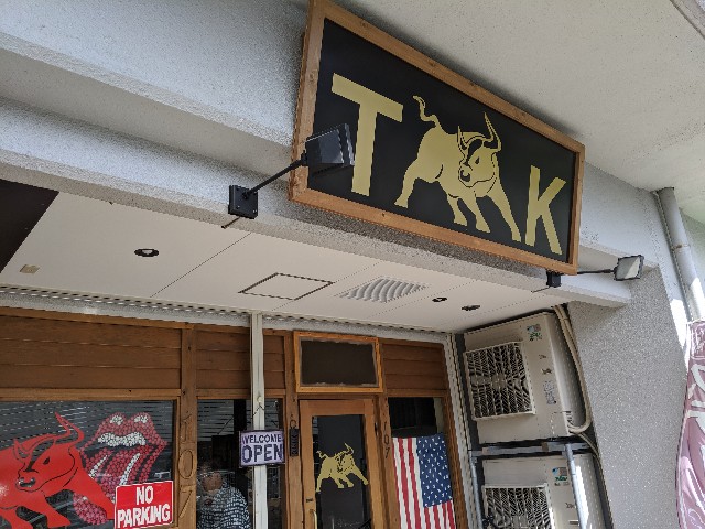 f:id:takeoki:20191011080457j:image