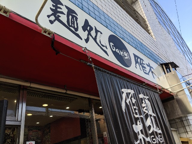 f:id:takeoki:20191016080751j:image f:id:takeoki:20191016080751j:image