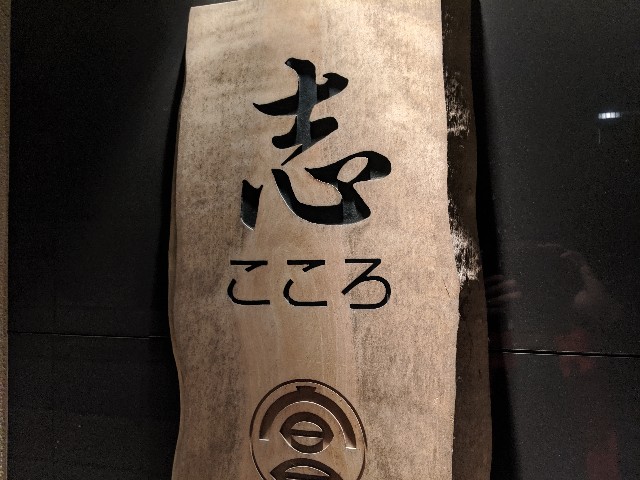 f:id:takeoki:20191016080825j:image