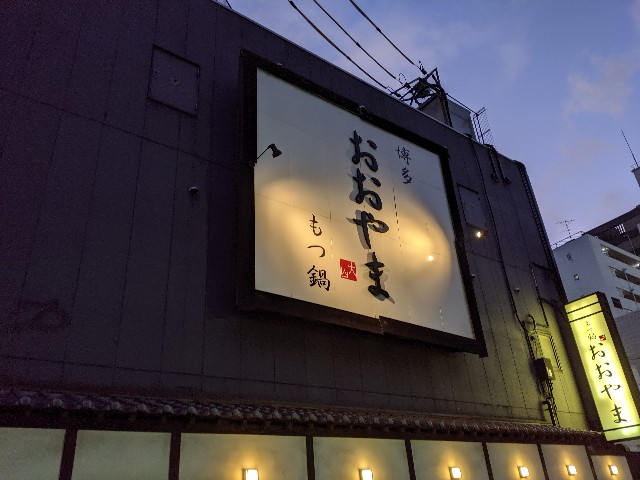 f:id:takeoki:20191021081423j:image