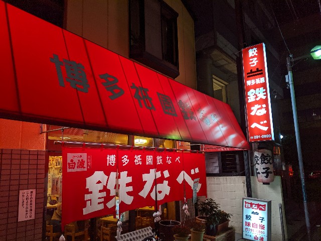 f:id:takeoki:20191021081531j:image