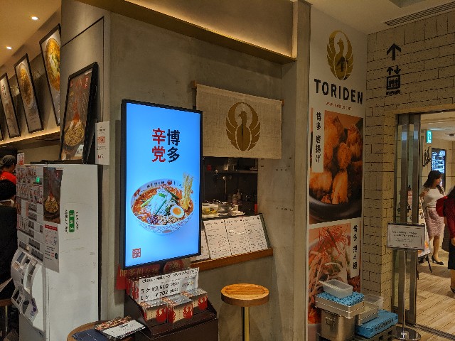 f:id:takeoki:20191021081653j:image