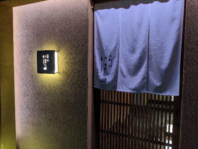 f:id:takeoki:20191023080611j:image f:id:takeoki:20191023080611j:image