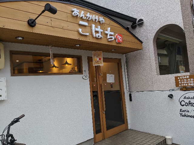 f:id:takeoki:20191025080739j:image f:id:takeoki:20191025080739j:image