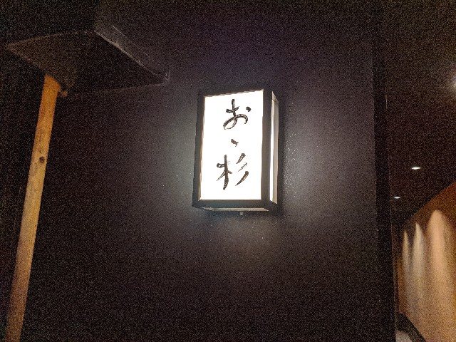 f:id:takeoki:20191025080814j:image f:id:takeoki:20191025080814j:image