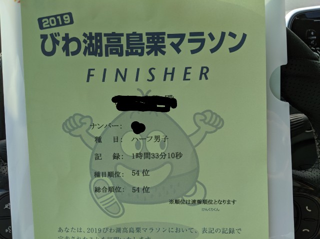 f:id:takeoki:20191028080435j:image f:id:takeoki:20191028080435j:image