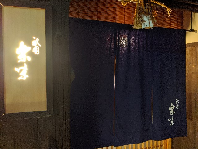 f:id:takeoki:20191031081008j:image