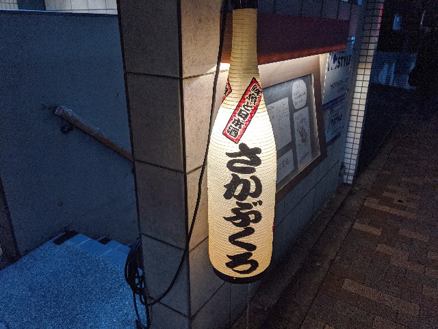 f:id:takeoki:20191101080716j:image f:id:takeoki:20191101080716j:image